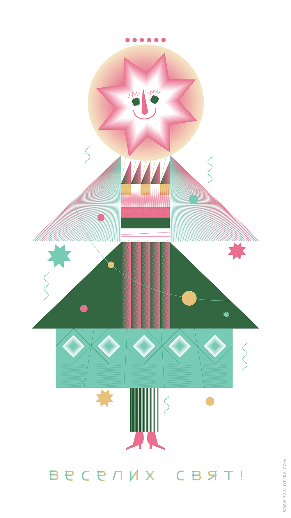 Merry Christmas illustration